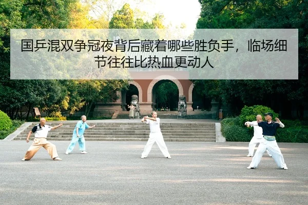 guo-ping-hun-shuang-zheng-guan-ye-bei-hou-cang-zhe-na-xie-sheng-fu-shou-lin-chang-xi-jie-wang-wang-bi-re-xue-geng-dong-3-468.jpg